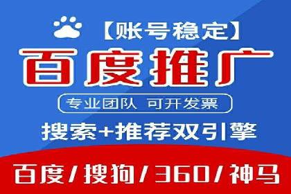 案例分享：信息流托管如何助力营销