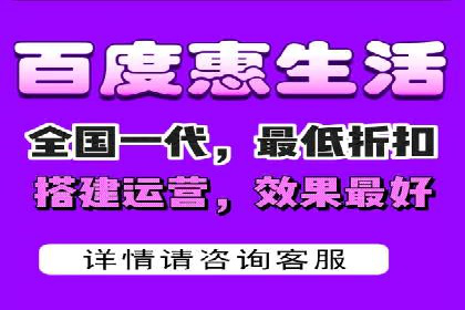 百度APP内推广：某产品的成功之路